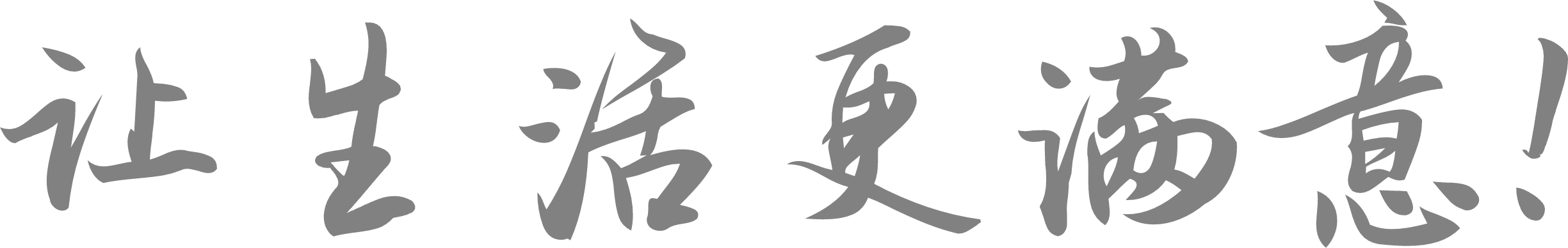 鸿米星链